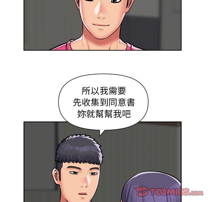 [韩国漫画] 社区重建协会 剧情,熟女人妻,巨乳大奶#[68P]-18