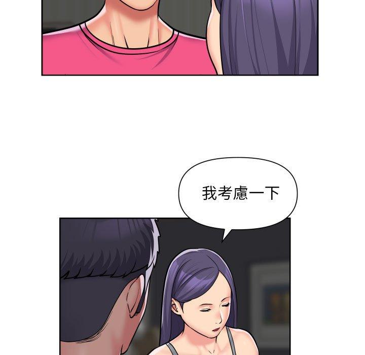 [韩国漫画] 社区重建协会 剧情,熟女人妻,巨乳大奶#[68P]-19