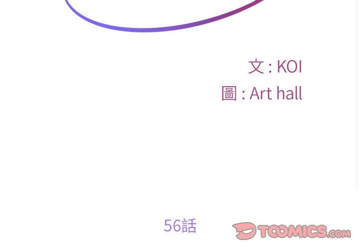 [韩国漫画] 社区重建协会 剧情,熟女人妻,巨乳大奶#[68P]-2