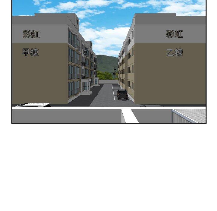 [韩国漫画] 社区重建协会 剧情,熟女人妻,巨乳大奶#[68P]-21