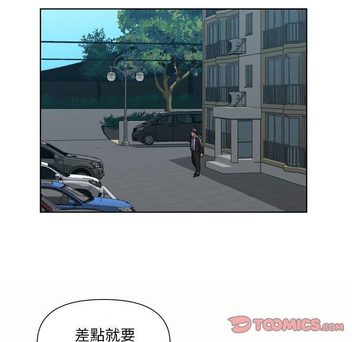 [韩国漫画] 社区重建协会 剧情,熟女人妻,巨乳大奶#[68P]-22