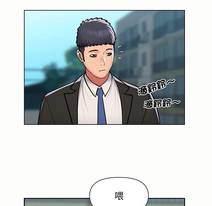 [韩国漫画] 社区重建协会 剧情,熟女人妻,巨乳大奶#[68P]-24