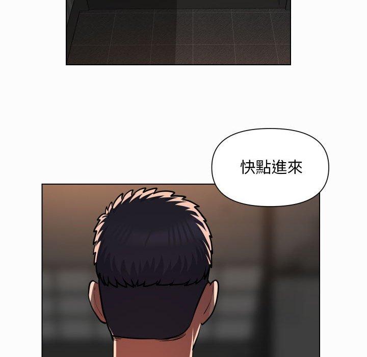 [韩国漫画] 社区重建协会 剧情,熟女人妻,巨乳大奶#[68P]-32