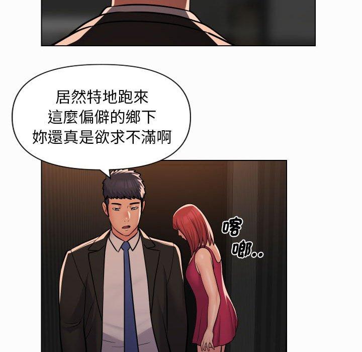 [韩国漫画] 社区重建协会 剧情,熟女人妻,巨乳大奶#[68P]-33
