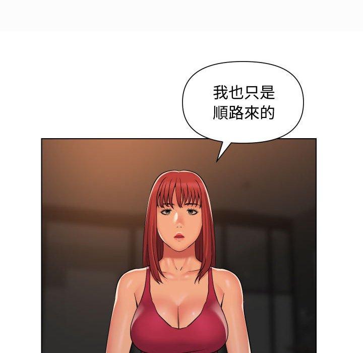 [韩国漫画] 社区重建协会 剧情,熟女人妻,巨乳大奶#[68P]-35