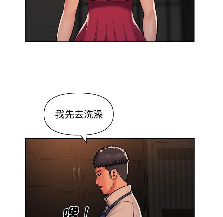 [韩国漫画] 社区重建协会 剧情,熟女人妻,巨乳大奶#[68P]-36