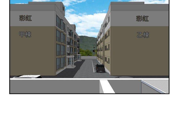 [韩国漫画] 社区重建协会 剧情,熟女人妻,巨乳大奶#[68P]-4