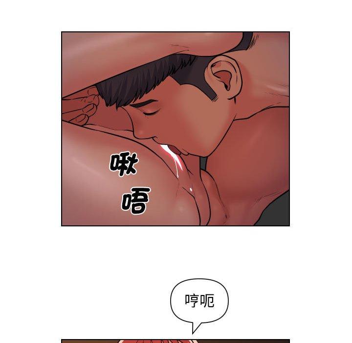 [韩国漫画] 社区重建协会 剧情,熟女人妻,巨乳大奶#[68P]-47