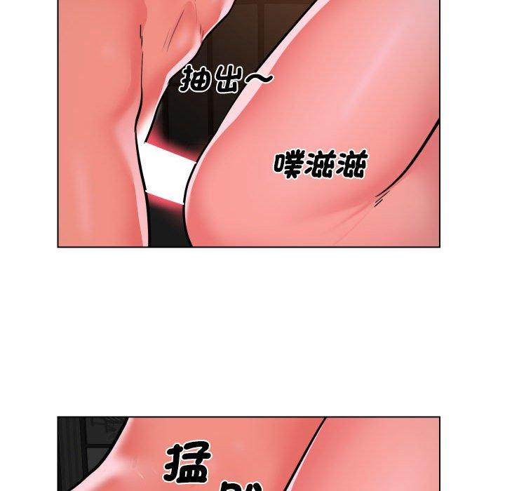 [韩国漫画] 社区重建协会 剧情,熟女人妻,巨乳大奶#[68P]-60