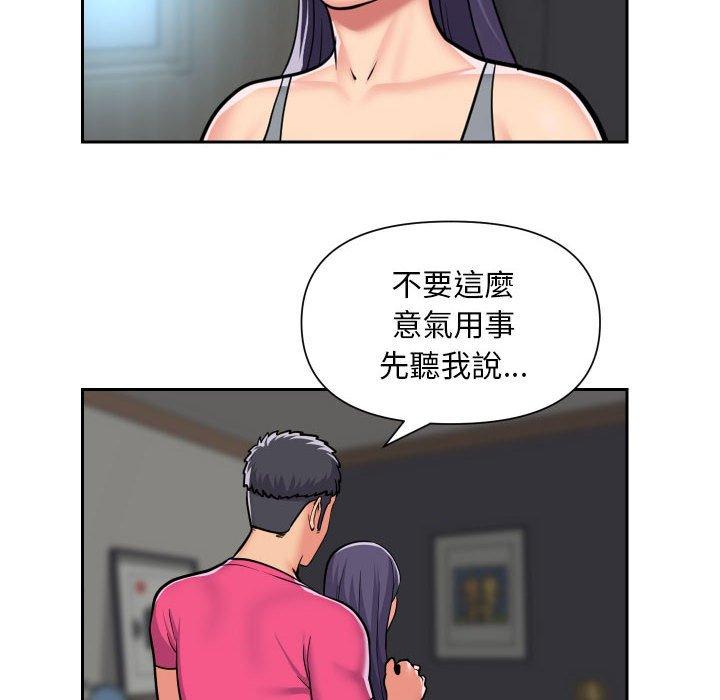 [韩国漫画] 社区重建协会 剧情,熟女人妻,巨乳大奶#[68P]-8