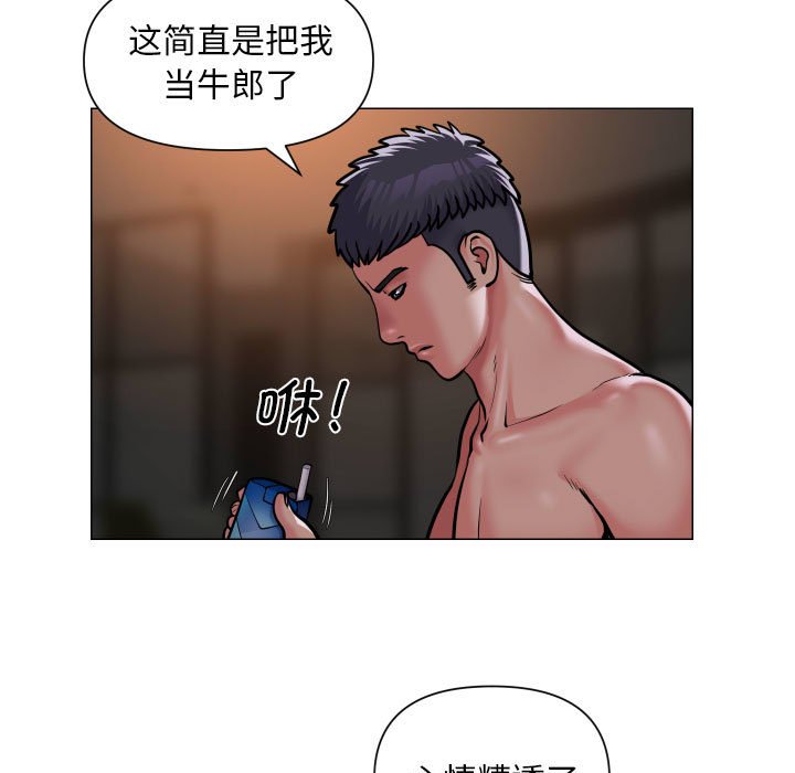 [韩国漫画] 社区重建协会 剧情,熟女人妻,巨乳大奶#[74P]-13