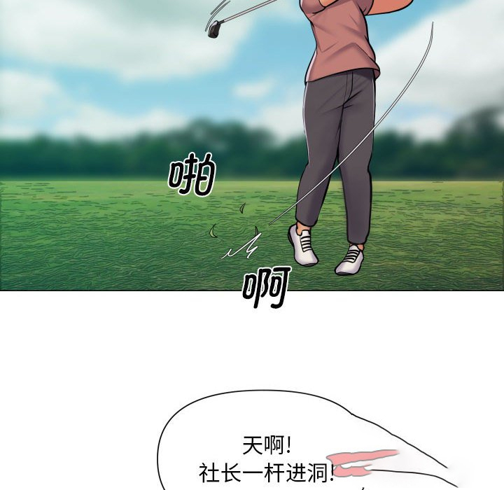 [韩国漫画] 社区重建协会 剧情,熟女人妻,巨乳大奶#[74P]-18