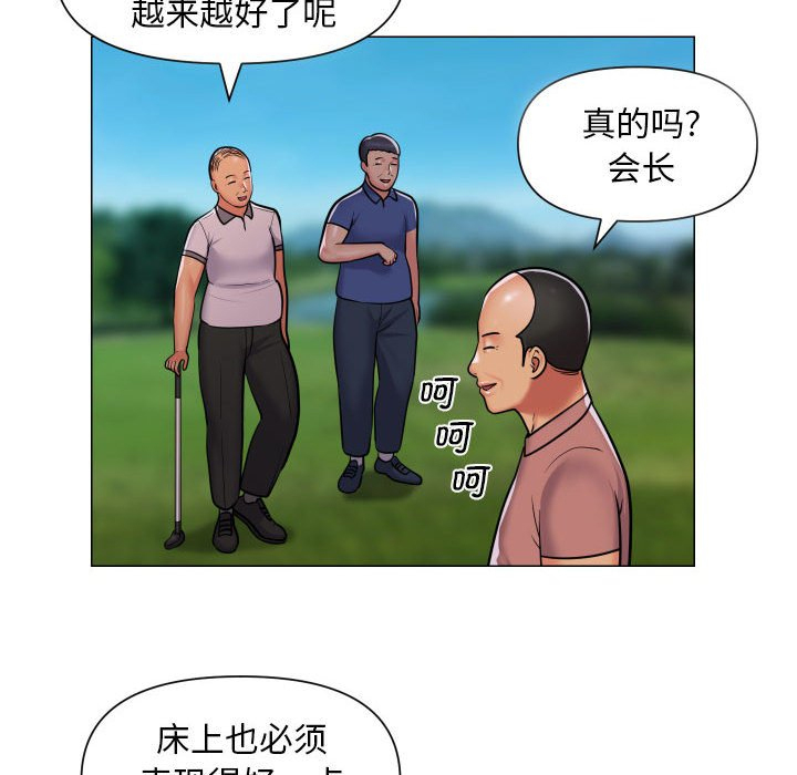 [韩国漫画] 社区重建协会 剧情,熟女人妻,巨乳大奶#[74P]-20
