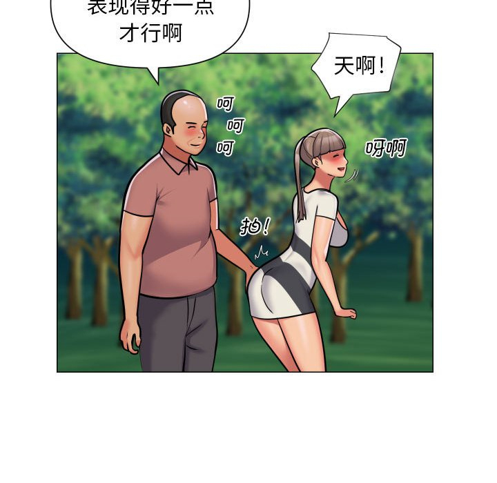 [韩国漫画] 社区重建协会 剧情,熟女人妻,巨乳大奶#[74P]-21