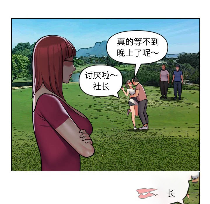 [韩国漫画] 社区重建协会 剧情,熟女人妻,巨乳大奶#[74P]-22