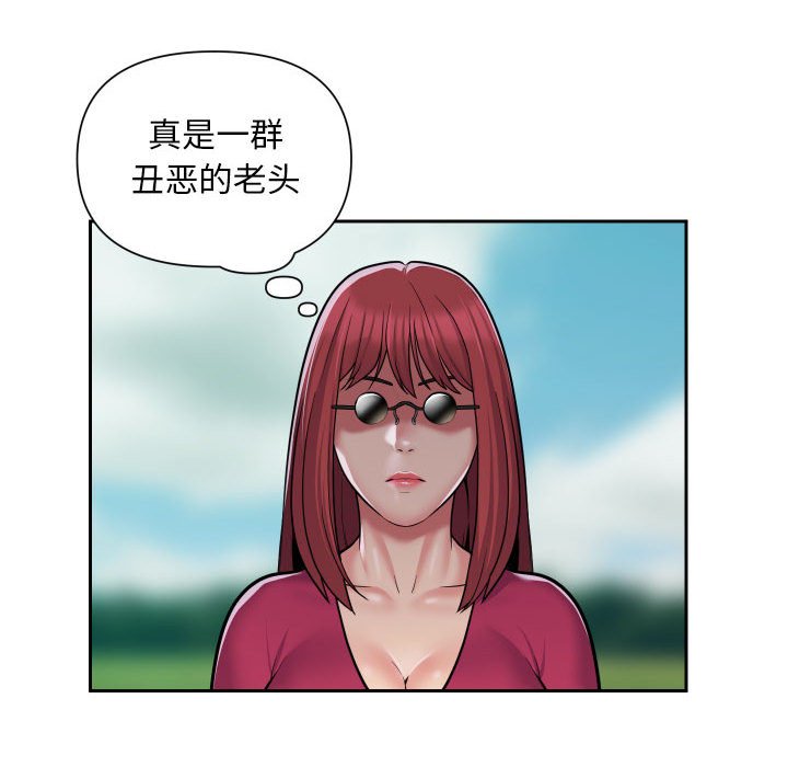 [韩国漫画] 社区重建协会 剧情,熟女人妻,巨乳大奶#[74P]-23