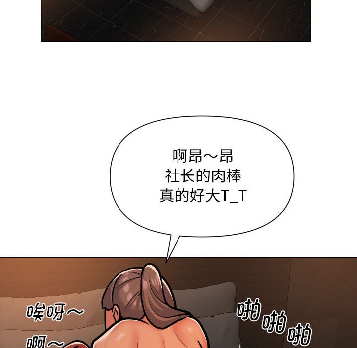 [韩国漫画] 社区重建协会 剧情,熟女人妻,巨乳大奶#[74P]-27