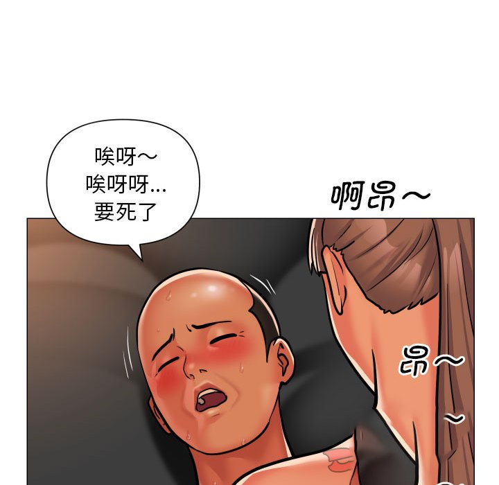 [韩国漫画] 社区重建协会 剧情,熟女人妻,巨乳大奶#[74P]-30