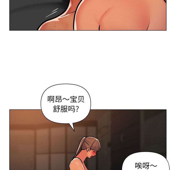 [韩国漫画] 社区重建协会 剧情,熟女人妻,巨乳大奶#[74P]-31