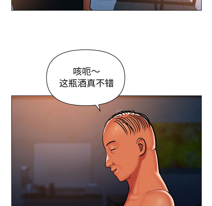 [韩国漫画] 社区重建协会 剧情,熟女人妻,巨乳大奶#[74P]-36