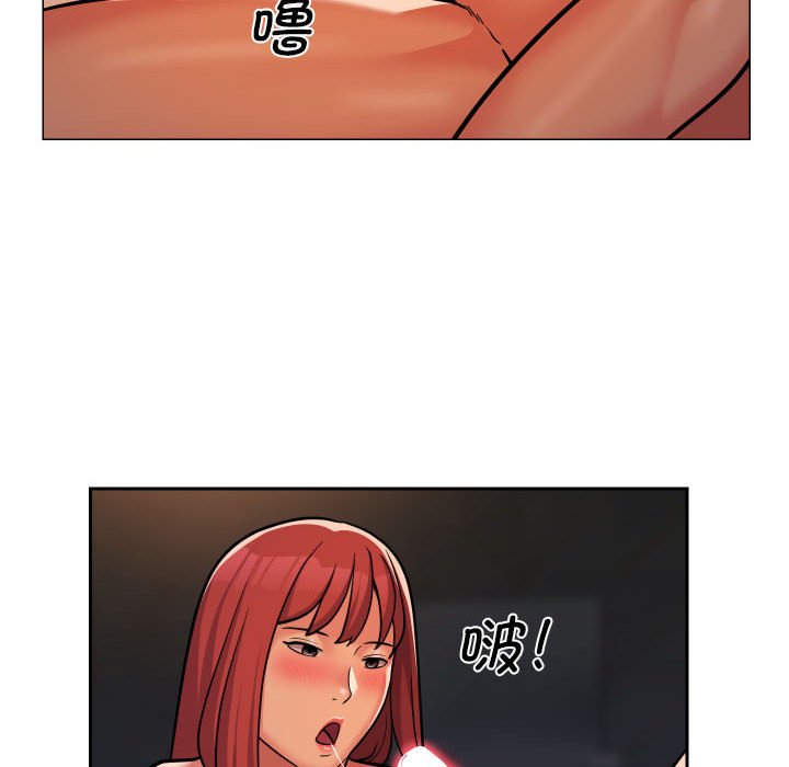 [韩国漫画] 社区重建协会 剧情,熟女人妻,巨乳大奶#[74P]-53