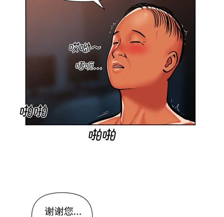 [韩国漫画] 社区重建协会 剧情,熟女人妻,巨乳大奶#[74P]-64