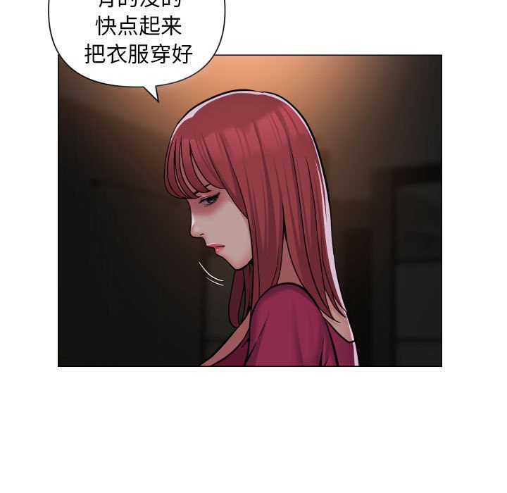 [韩国漫画] 社区重建协会 剧情,熟女人妻,巨乳大奶#[74P]-7