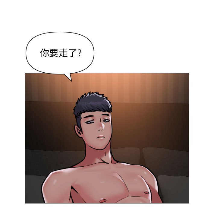 [韩国漫画] 社区重建协会 剧情,熟女人妻,巨乳大奶#[74P]-9