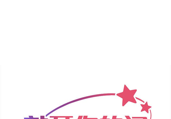 [韩国漫画] 社区重建协会 剧情,熟女人妻,巨乳大奶#[74P]-1