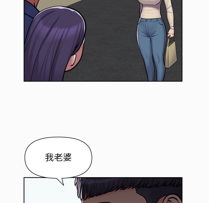 [韩国漫画] 社区重建协会 剧情,熟女人妻,巨乳大奶#[74P]-11