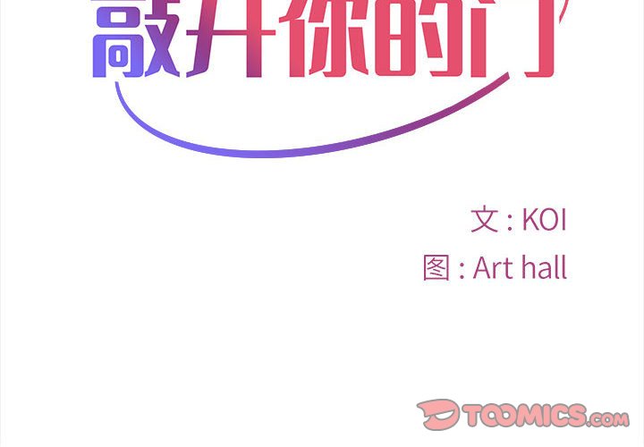 [韩国漫画] 社区重建协会 剧情,熟女人妻,巨乳大奶#[74P]-2