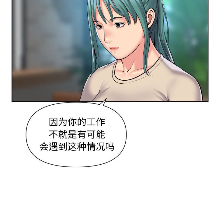 [韩国漫画] 社区重建协会 剧情,熟女人妻,巨乳大奶#[74P]-20