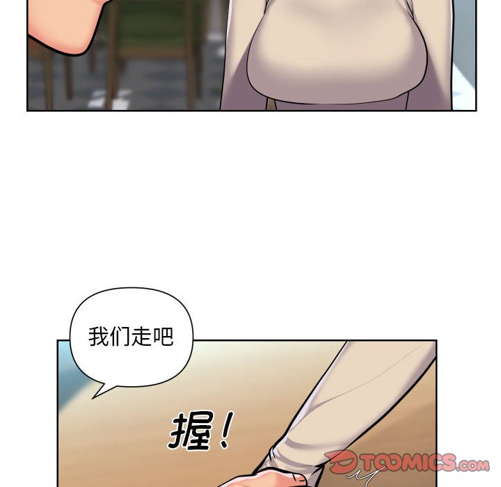 [韩国漫画] 社区重建协会 剧情,熟女人妻,巨乳大奶#[74P]-22