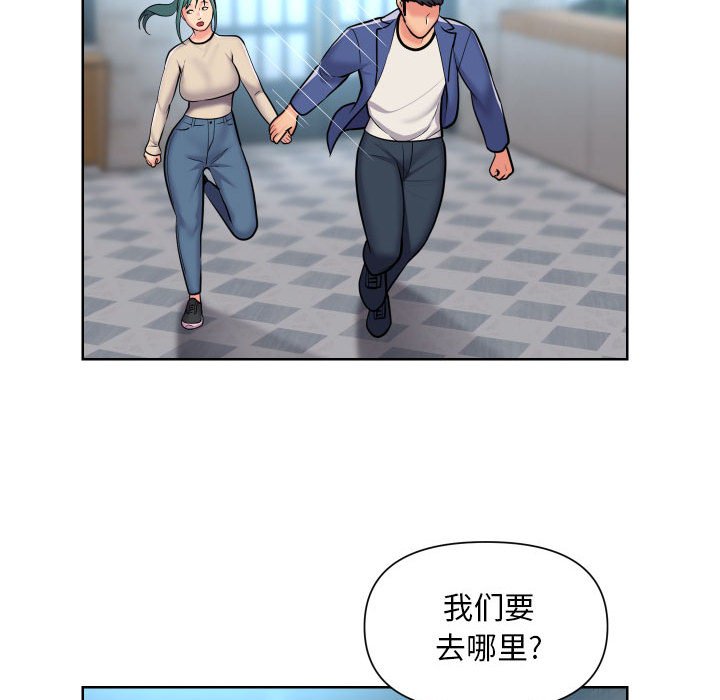 [韩国漫画] 社区重建协会 剧情,熟女人妻,巨乳大奶#[74P]-24