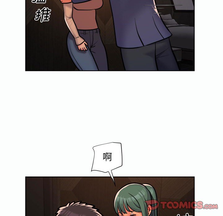 [韩国漫画] 社区重建协会 剧情,熟女人妻,巨乳大奶#[74P]-30