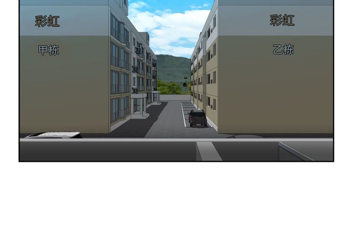 [韩国漫画] 社区重建协会 剧情,熟女人妻,巨乳大奶#[74P]-4