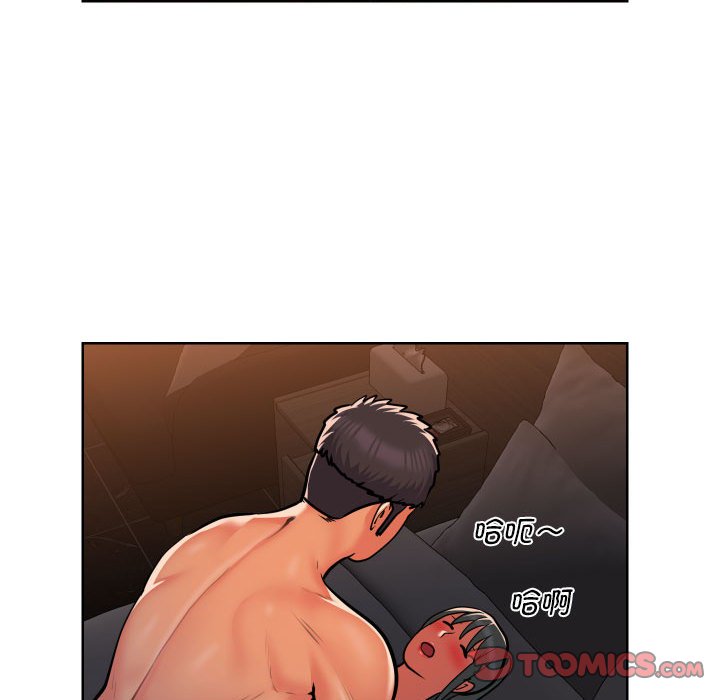 [韩国漫画] 社区重建协会 剧情,熟女人妻,巨乳大奶#[74P]-42