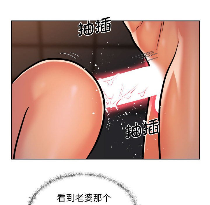 [韩国漫画] 社区重建协会 剧情,熟女人妻,巨乳大奶#[74P]-48