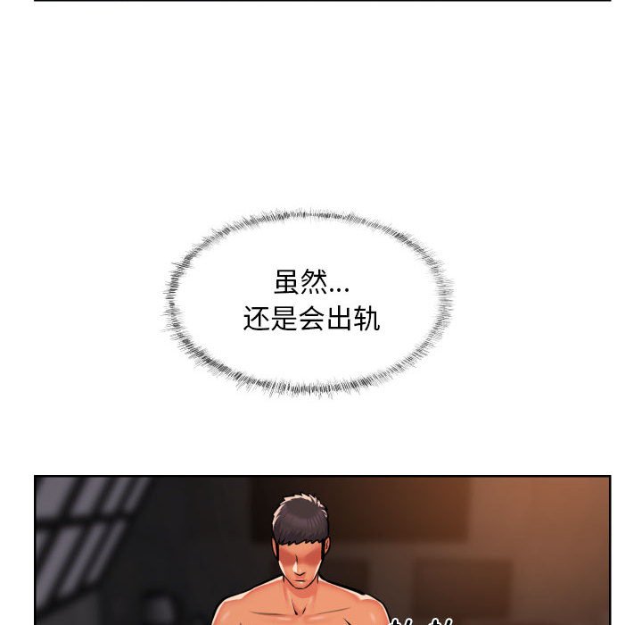 [韩国漫画] 社区重建协会 剧情,熟女人妻,巨乳大奶#[74P]-51