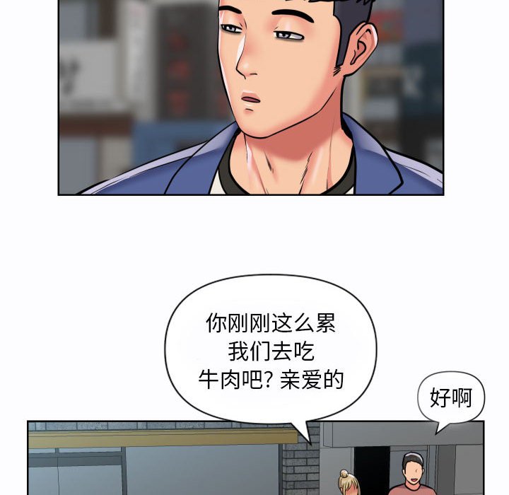 [韩国漫画] 社区重建协会 剧情,熟女人妻,巨乳大奶#[74P]-68