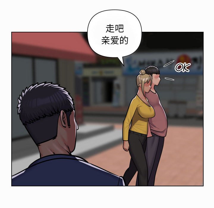 [韩国漫画] 社区重建协会 剧情,熟女人妻,巨乳大奶#[74P]-72
