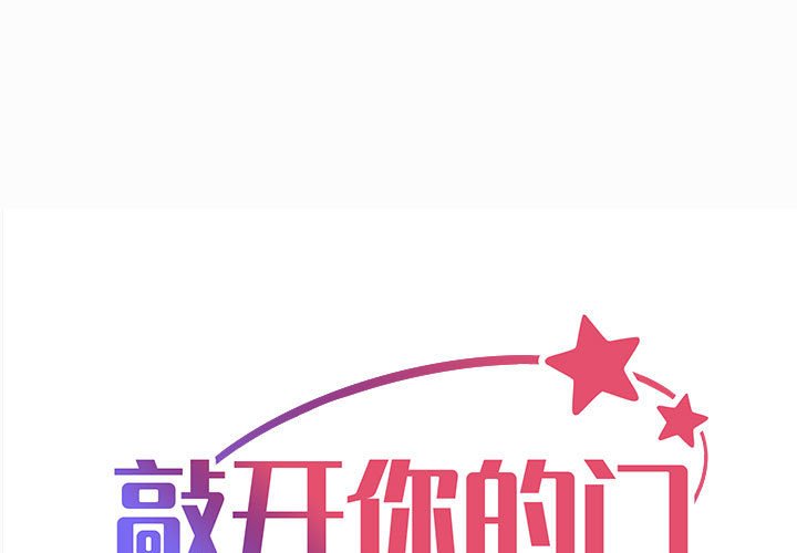 [韩国漫画] 社区重建协会 剧情,熟女人妻,巨乳大奶#[60P]-1