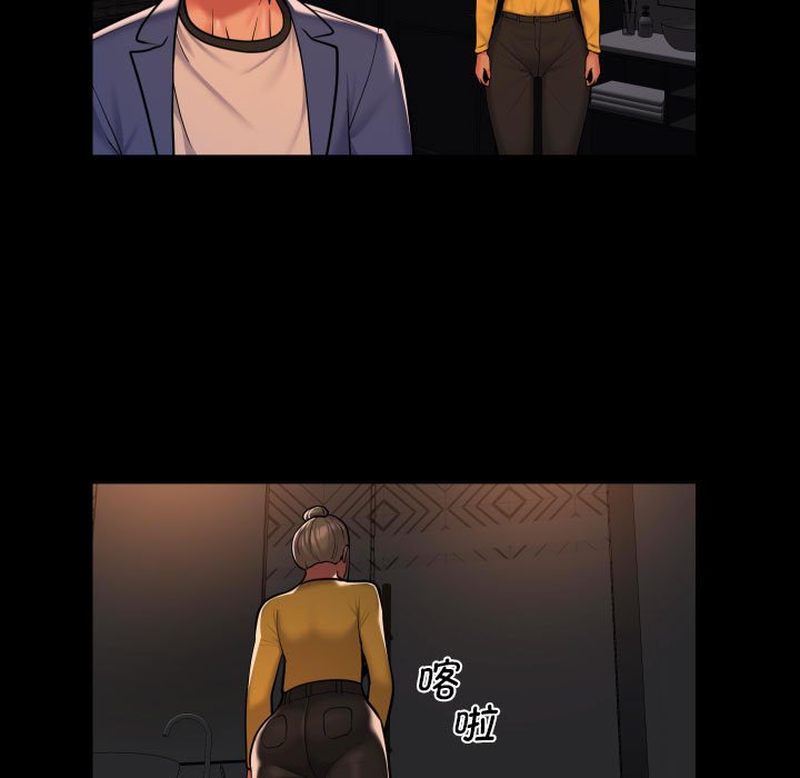 [韩国漫画] 社区重建协会 剧情,熟女人妻,巨乳大奶#[60P]-16