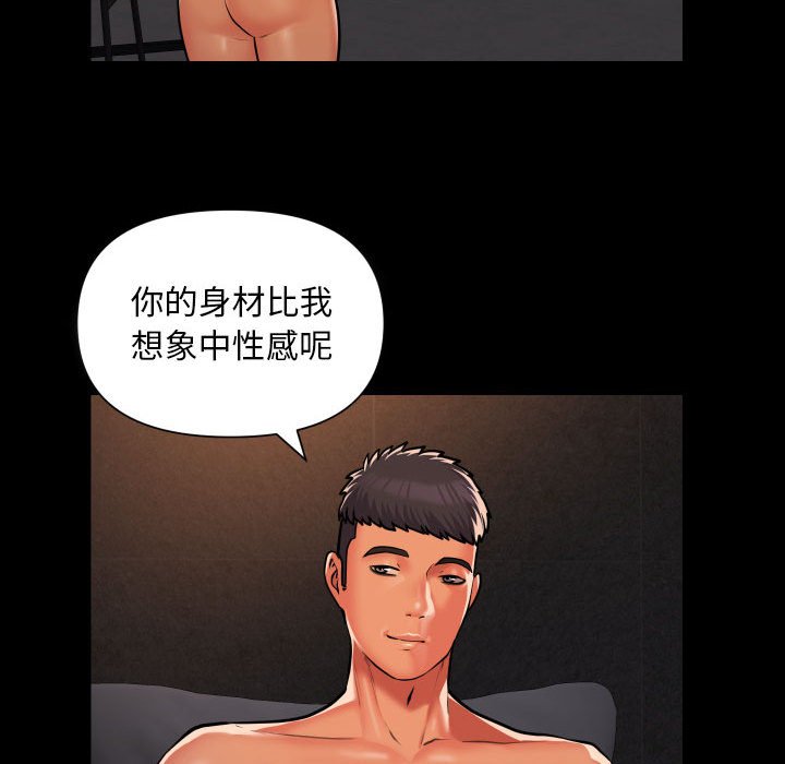 [韩国漫画] 社区重建协会 剧情,熟女人妻,巨乳大奶#[60P]-28