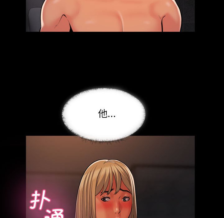 [韩国漫画] 社区重建协会 剧情,熟女人妻,巨乳大奶#[60P]-29