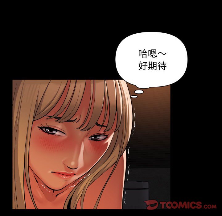 [韩国漫画] 社区重建协会 剧情,熟女人妻,巨乳大奶#[60P]-42