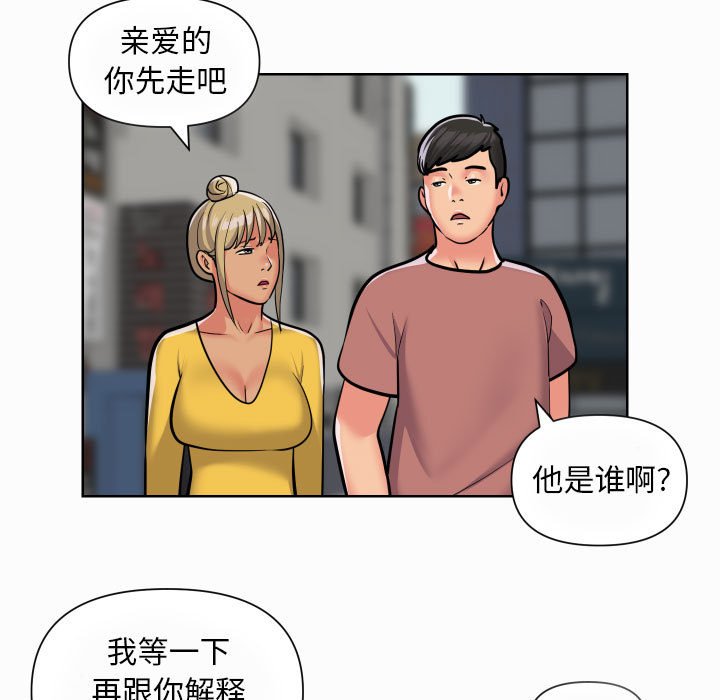 [韩国漫画] 社区重建协会 剧情,熟女人妻,巨乳大奶#[60P]-5