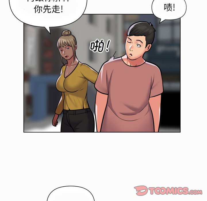 [韩国漫画] 社区重建协会 剧情,熟女人妻,巨乳大奶#[60P]-6