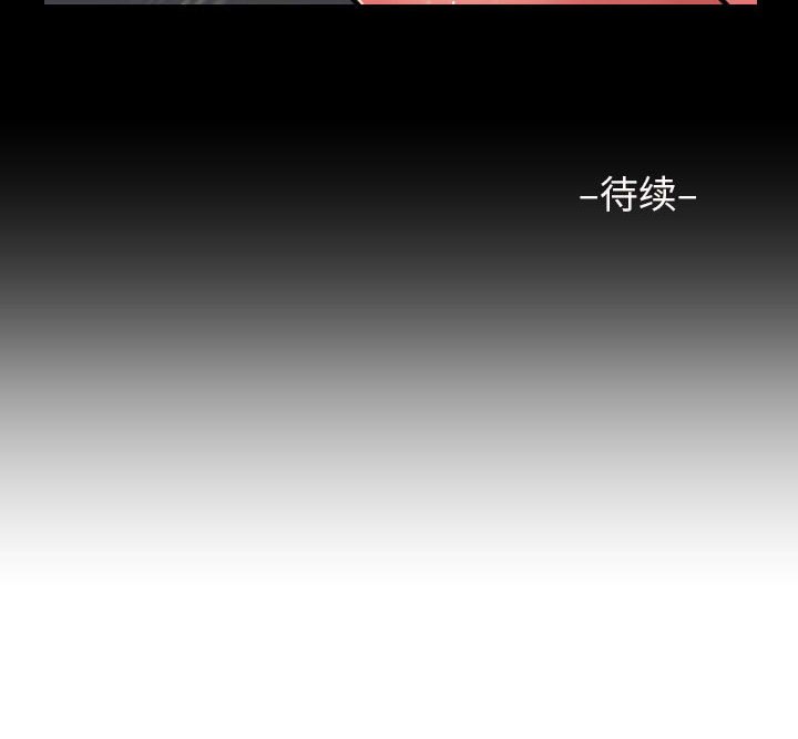 [韩国漫画] 社区重建协会 剧情,熟女人妻,巨乳大奶#[60P]-60