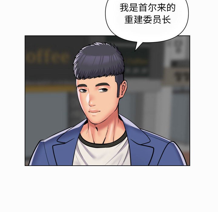 [韩国漫画] 社区重建协会 剧情,熟女人妻,巨乳大奶#[60P]-8